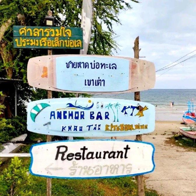 Las Tortugas, Cozy Condominium On Khao Tao Beach, Hua Hin Esterno foto